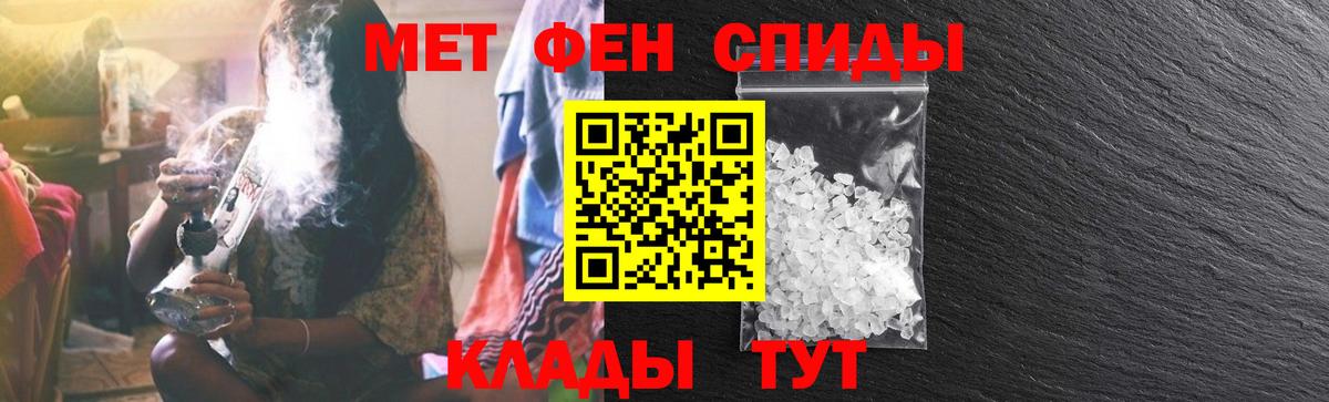 Амфетамин Розовый Ижевск