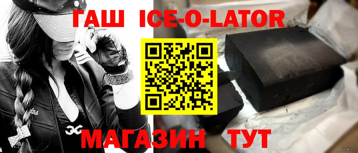 Гашиш VHQ  ГАШИШ индика сатива  Вход с VPN  Ижевск 