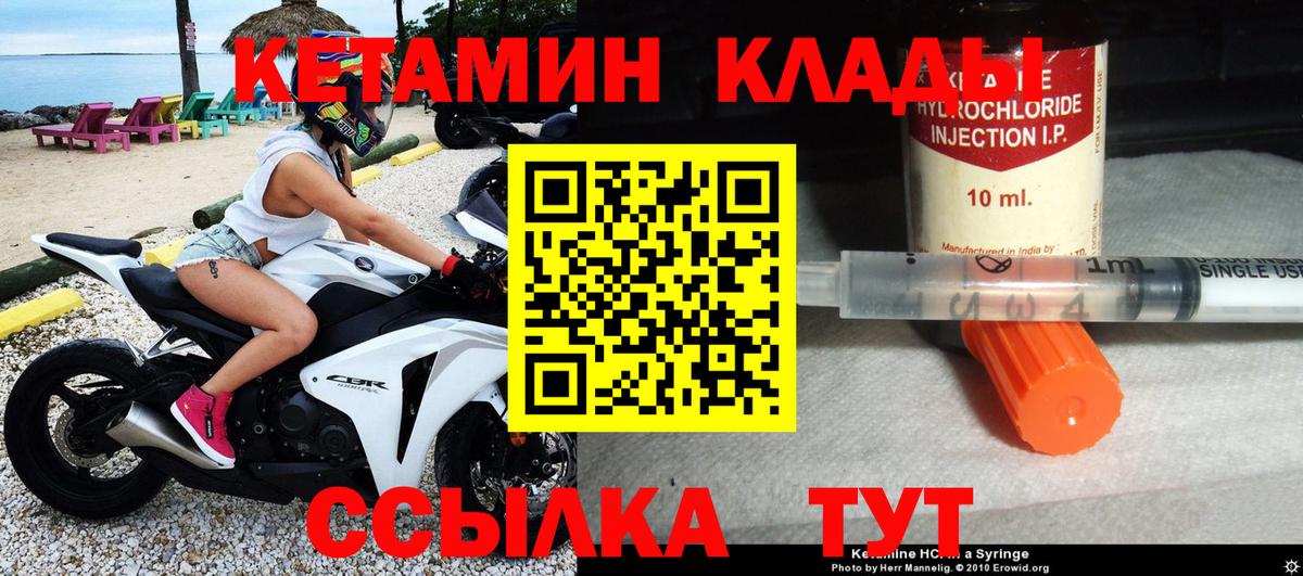 Меф МЯУ МЯУ   Cocaine  МАРИХУАНА  Вход с VPN  Гашиш  Ижевск  ГАШ  NBOMe  Лсд 25 