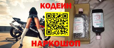таблы Бийск