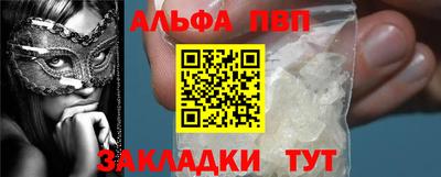 таблы Берёзовский