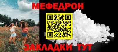 кокаин VHQ Беслан