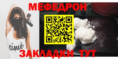 таблы Берёзовский