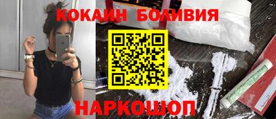 таблы Бийск