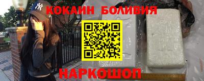 таблы Берёзовский