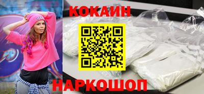 таблы Бийск