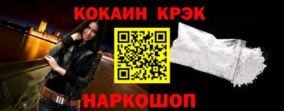 таблы Берёзовский