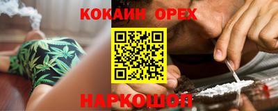 таблы Бийск