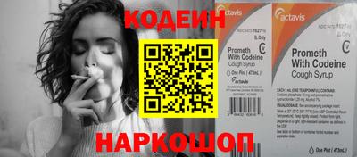 таблы Берёзовский
