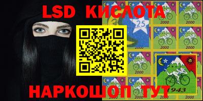 таблы Берёзовский