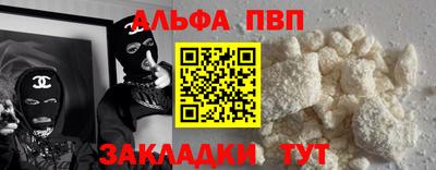 кокаин VHQ Беслан
