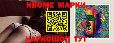таблы Бийск