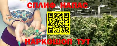 таблы Бийск