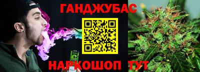 таблы Бийск