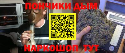 кокаин VHQ Беслан