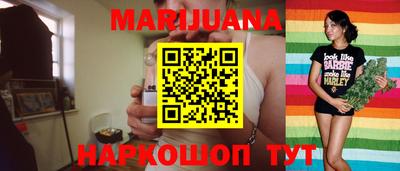 таблы Бийск