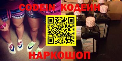 таблы Берёзовский