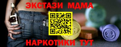 таблы Берёзовский