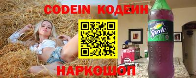таблы Берёзовский