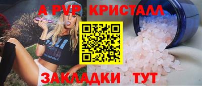 таблы Берёзовский