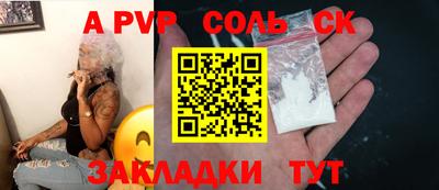 таблы Берёзовский