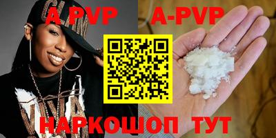 кокаин VHQ Беслан