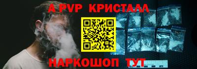 таблы Бийск