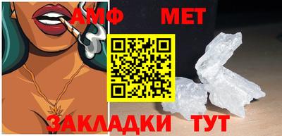 таблы Бийск