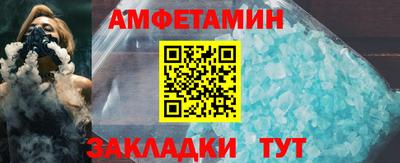 таблы Бийск