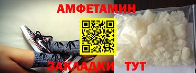 таблы Бийск