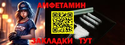 таблы Бийск