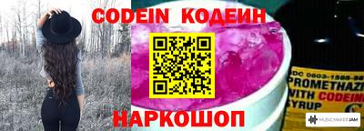 таблы Бийск