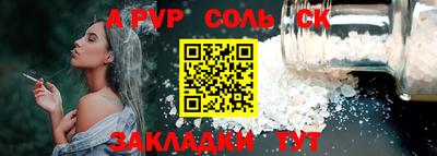 таблы Берёзовский