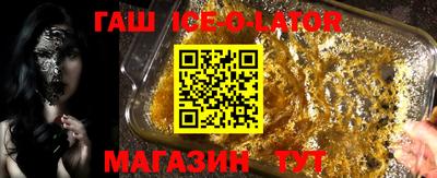 таблы Бийск