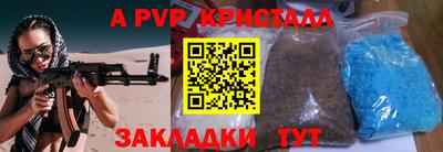 кокаин VHQ Беслан