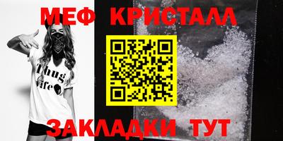 меф VHQ Кизляр