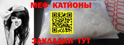 таблы Бийск