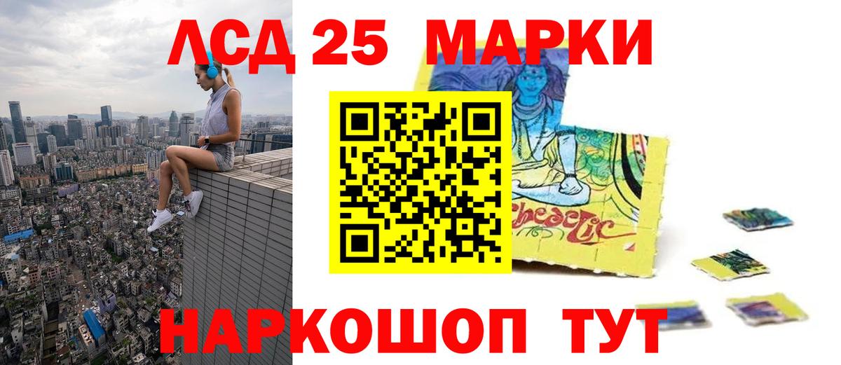 Ижевск  Лсд 25 экстази ecstasy  Вход с VPN 