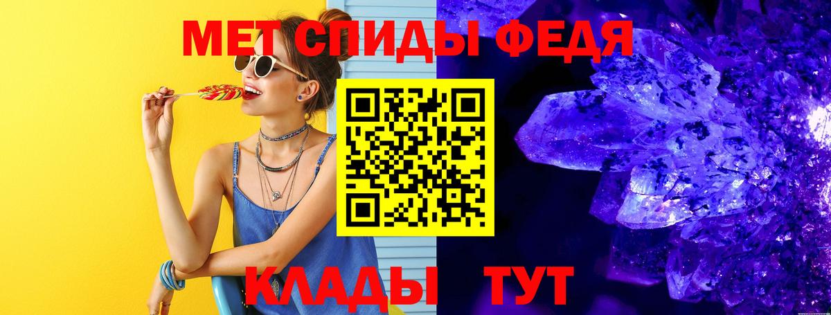МЕТАМФЕТАМИН витя  Вход с VPN  Ижевск 