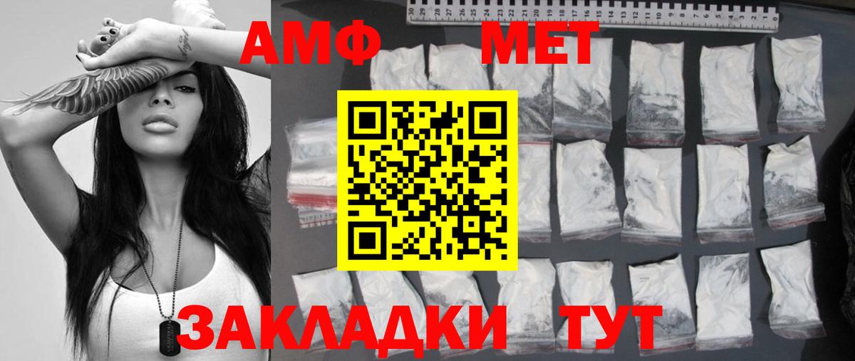 Первитин винт Ижевск