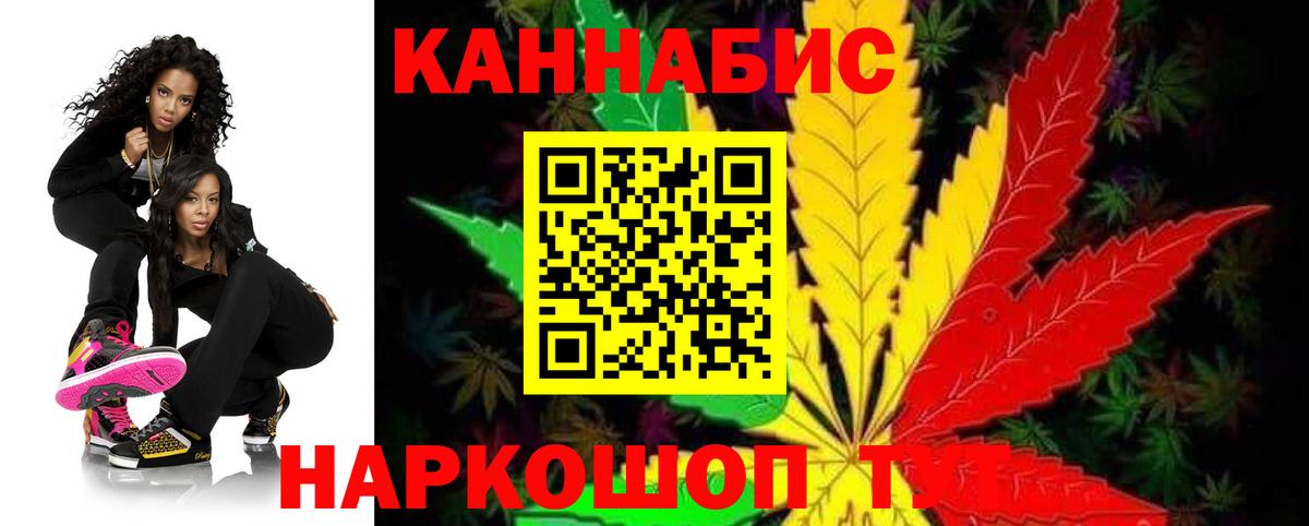 Шишки марихуана White Widow  Марихуана ГИДРОПОН  Канабис Amnesia  Вход с VPN  Ижевск 