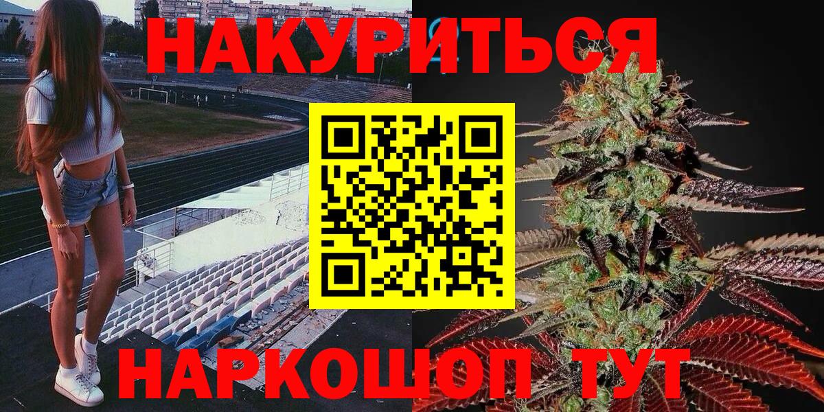 МАРИХУАНА марихуана Ижевск
